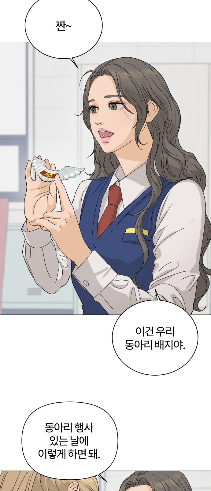 61 페이지