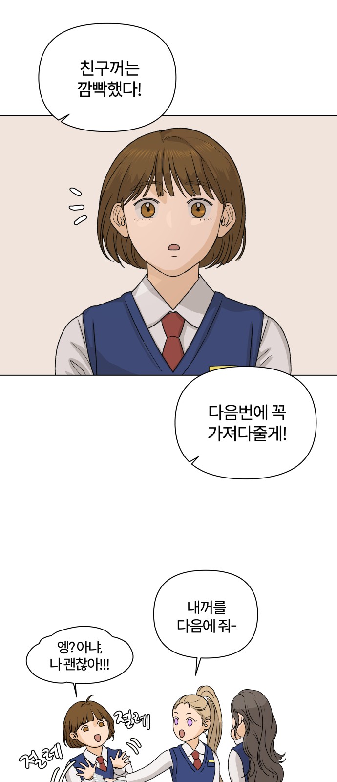 63 페이지