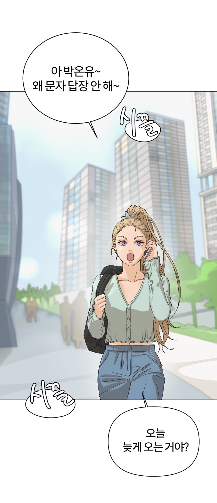 67 페이지