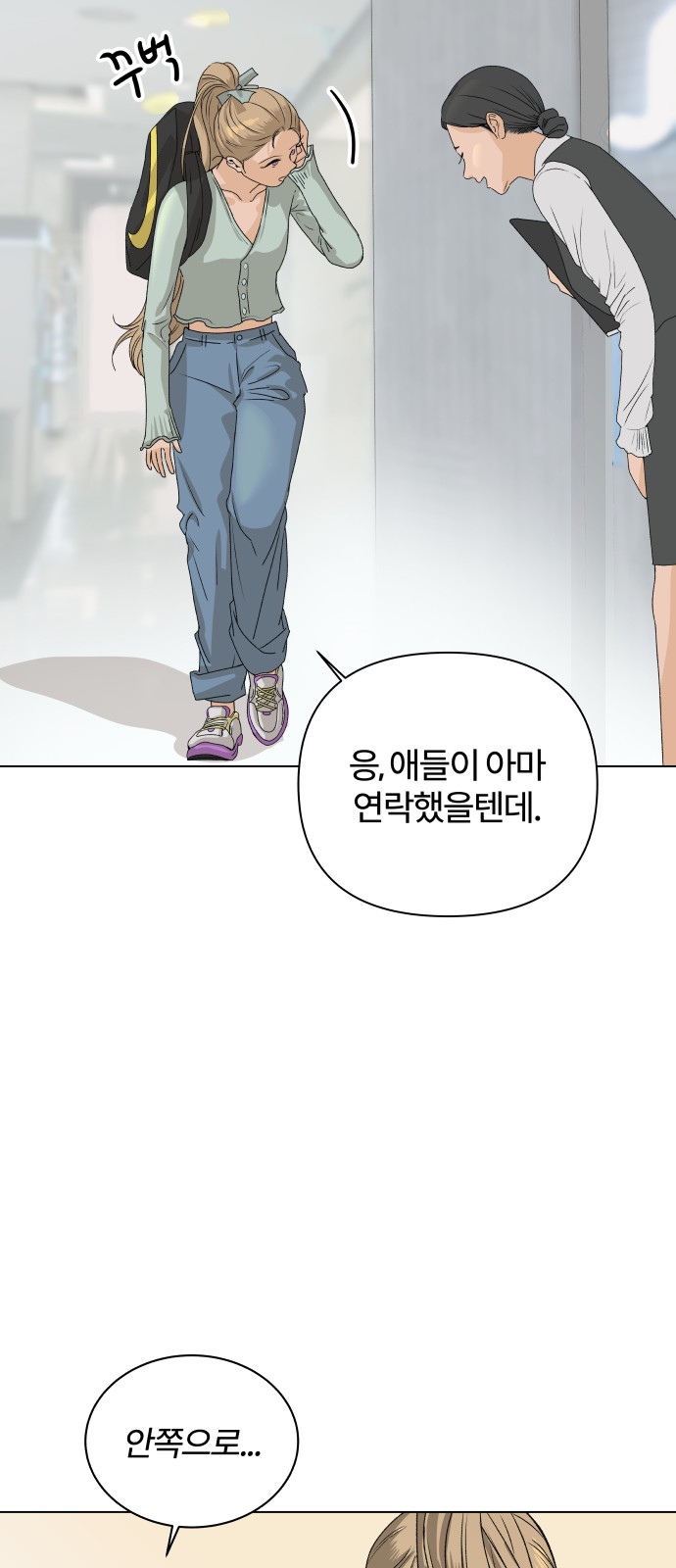 69 페이지