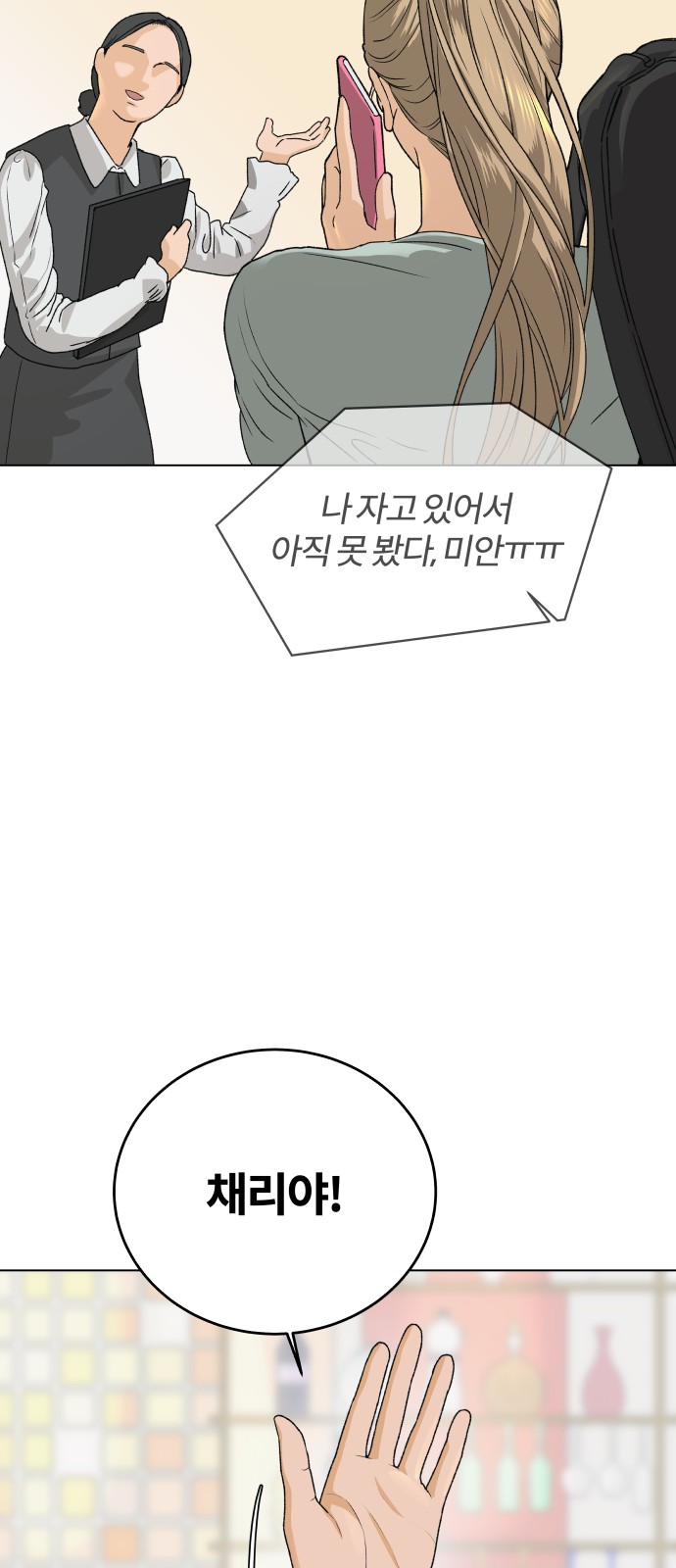 70 페이지