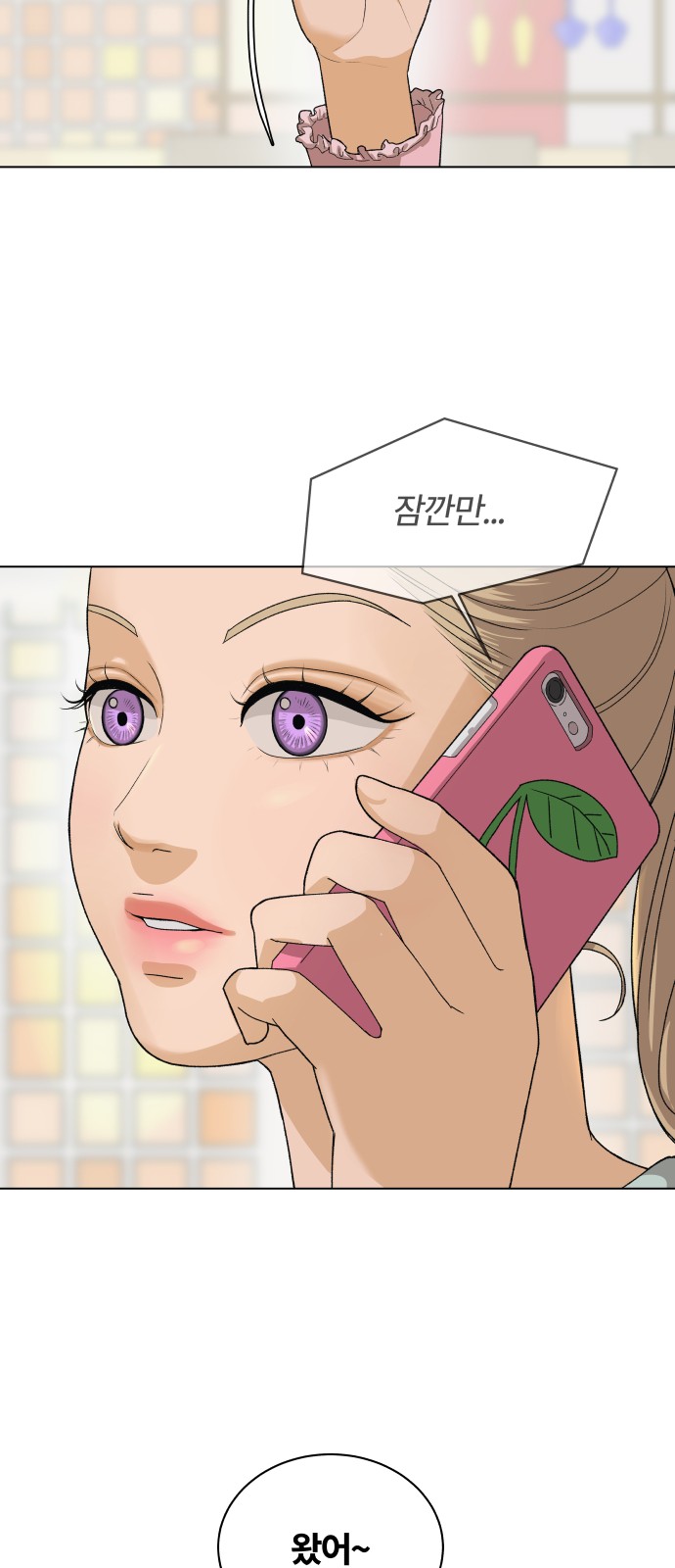 71 페이지