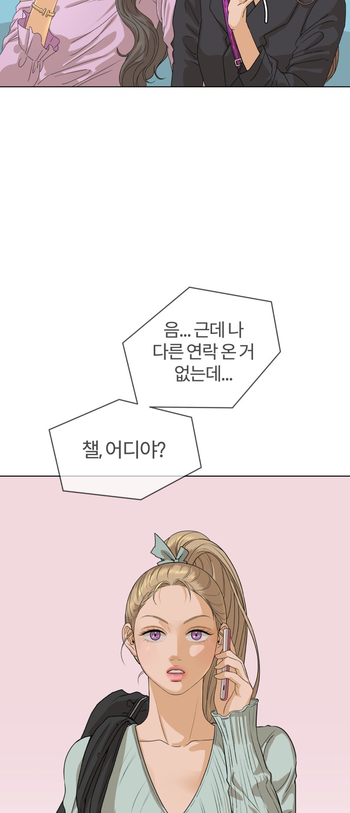 73 페이지
