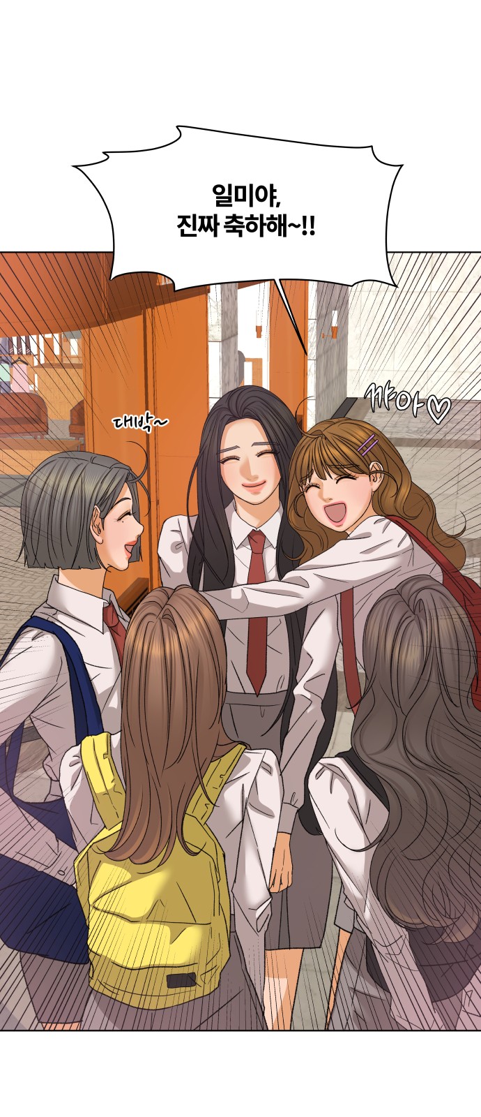 27 페이지