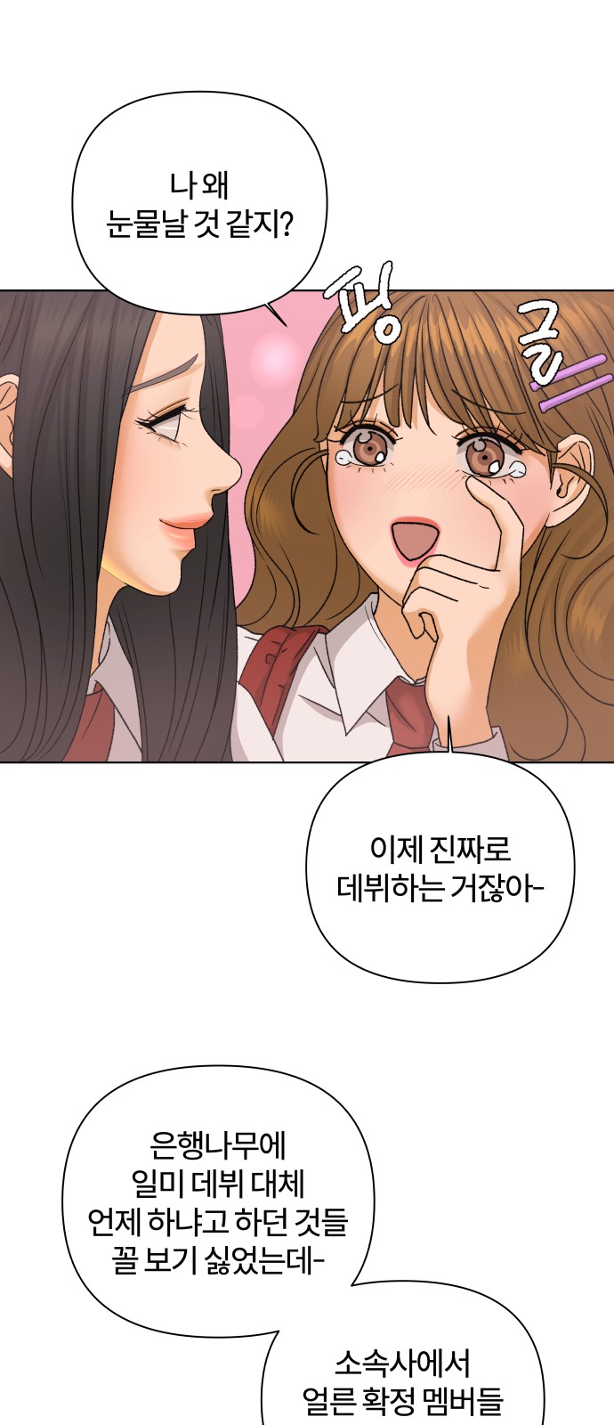 28 페이지
