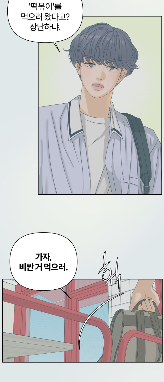 36 페이지