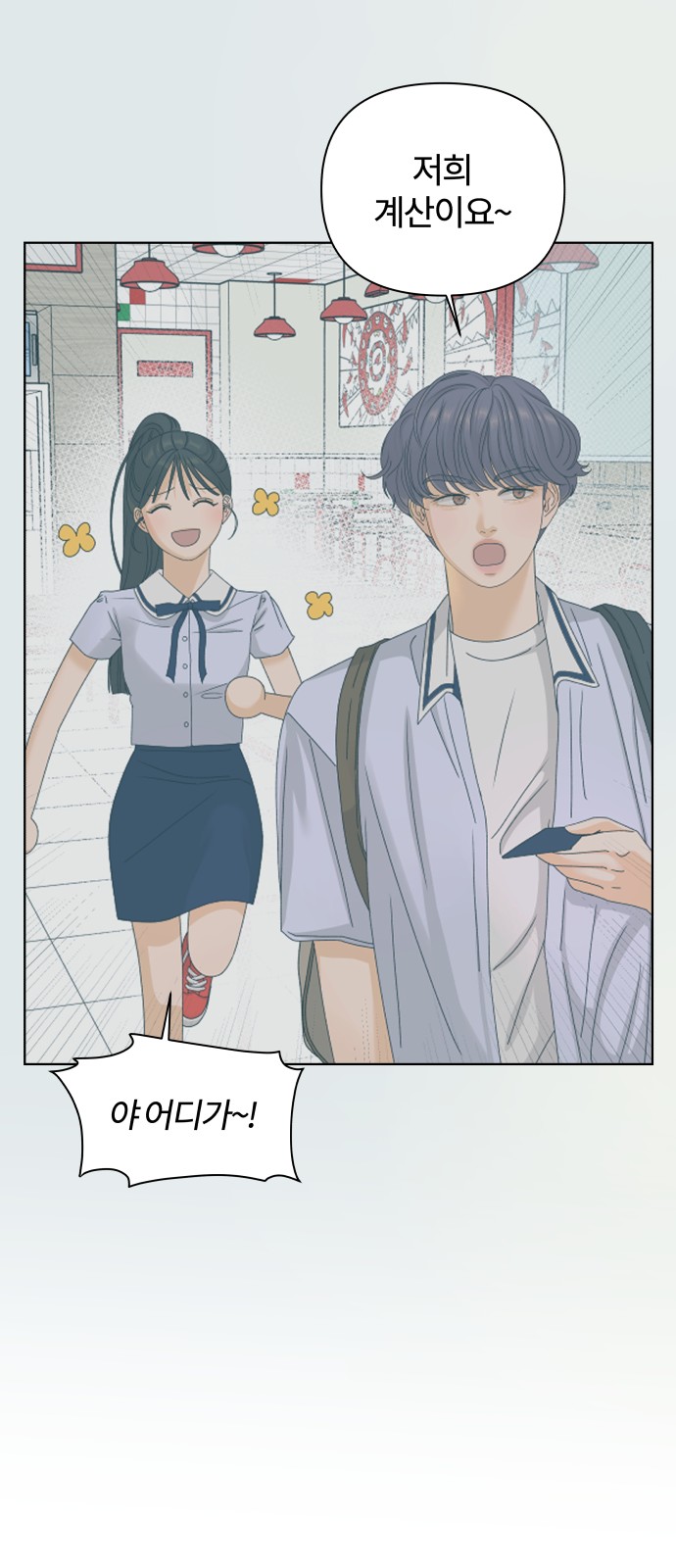 37 페이지