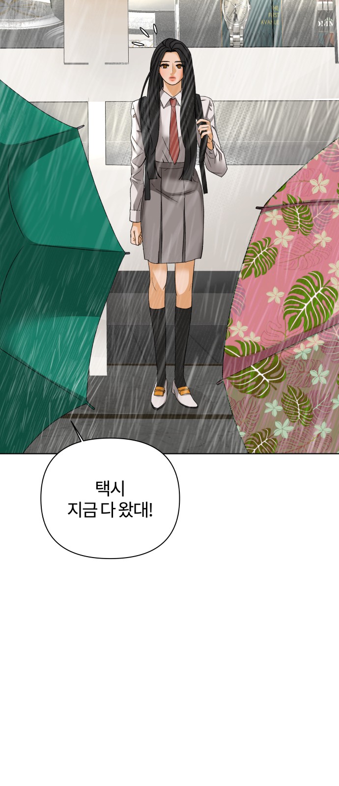 39 페이지