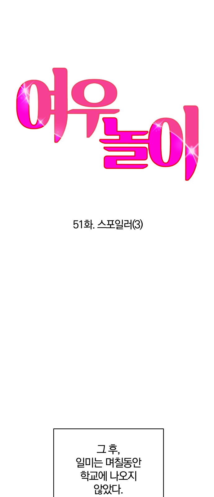 30 페이지