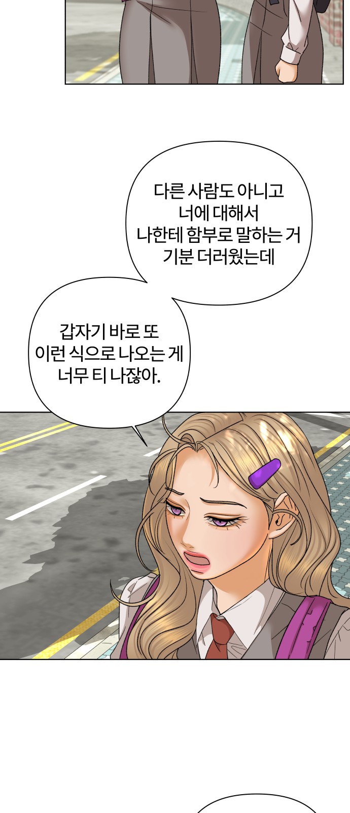 42 페이지