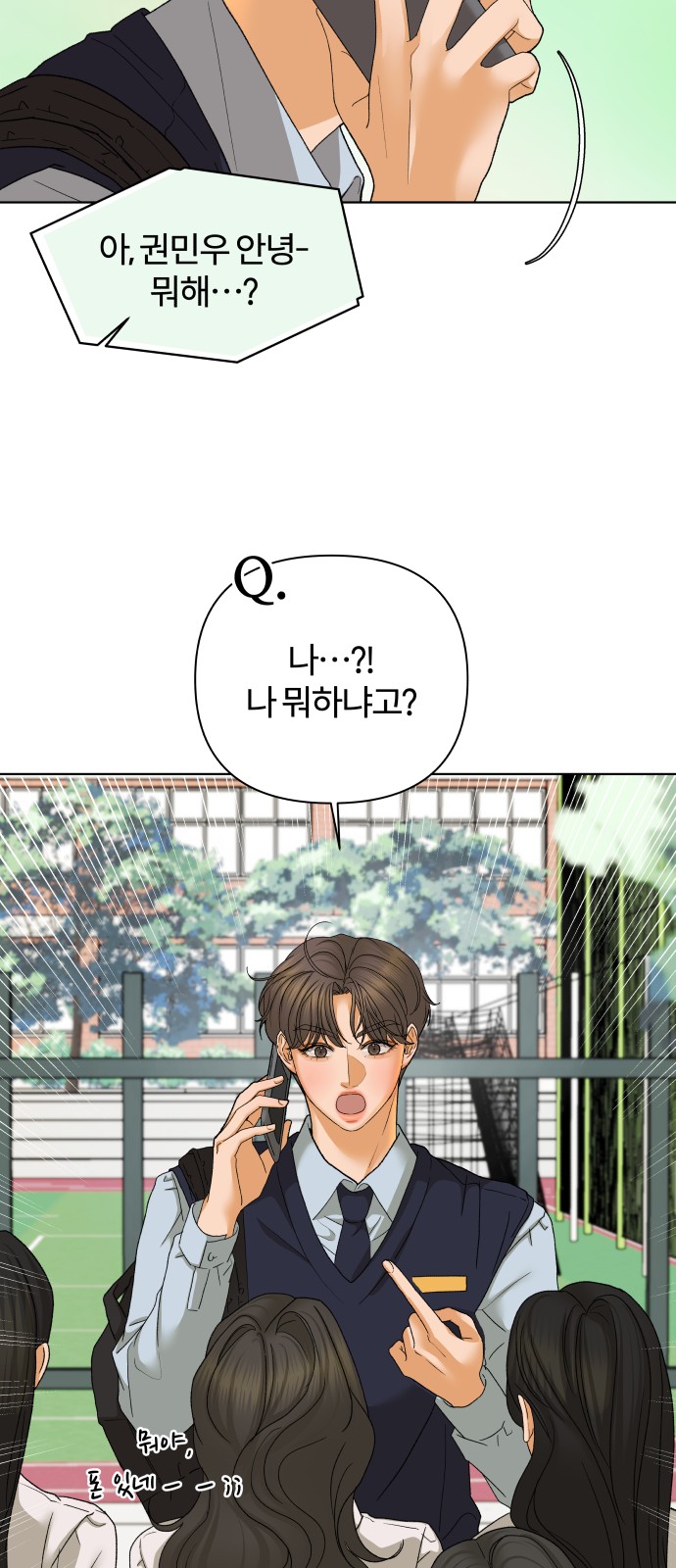 54 페이지