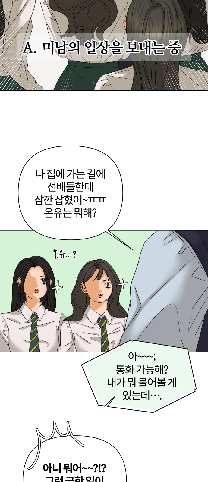 55 페이지