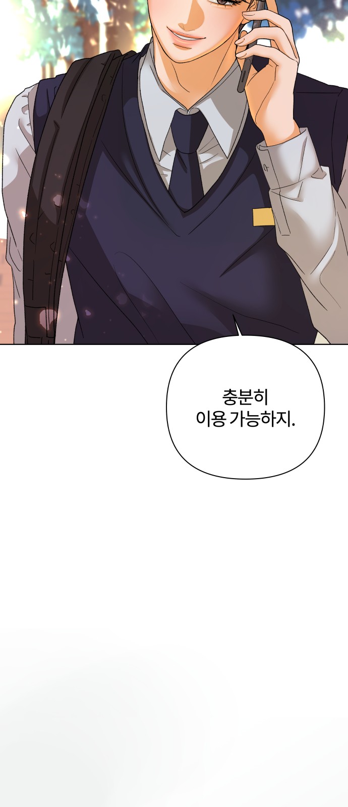 61 페이지