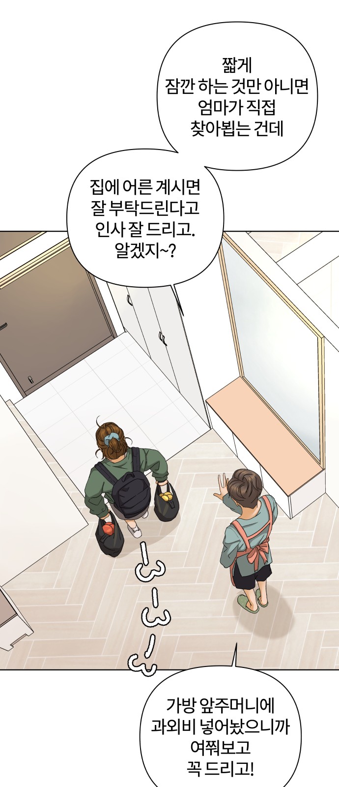 4 페이지