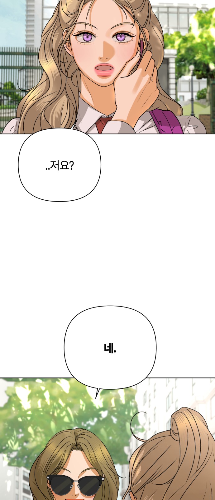 58 페이지