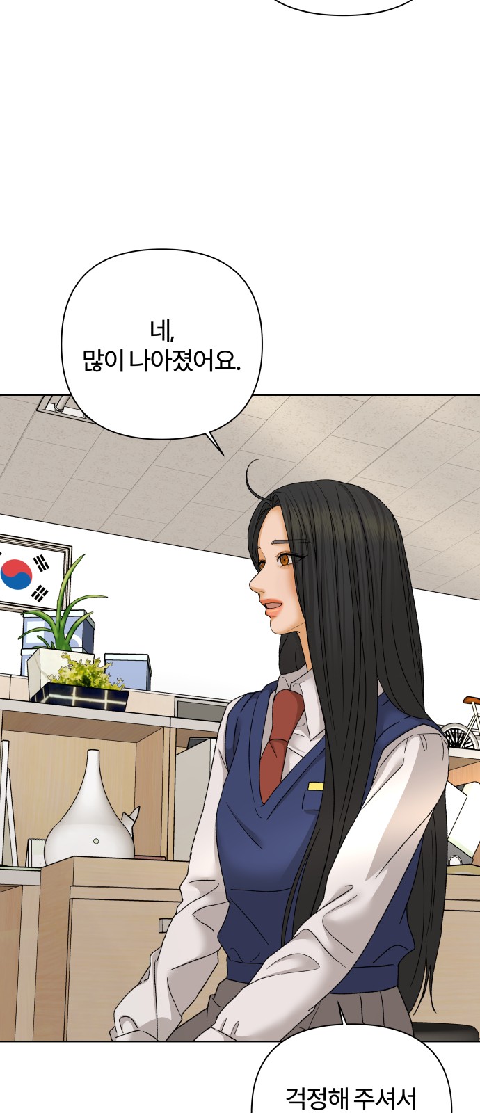 19 페이지