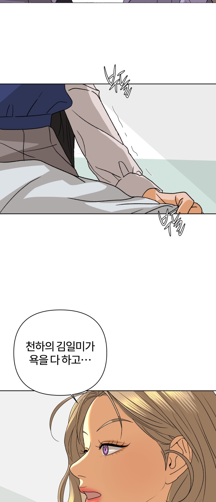 51 페이지