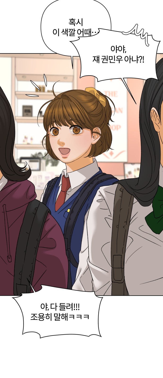12 페이지