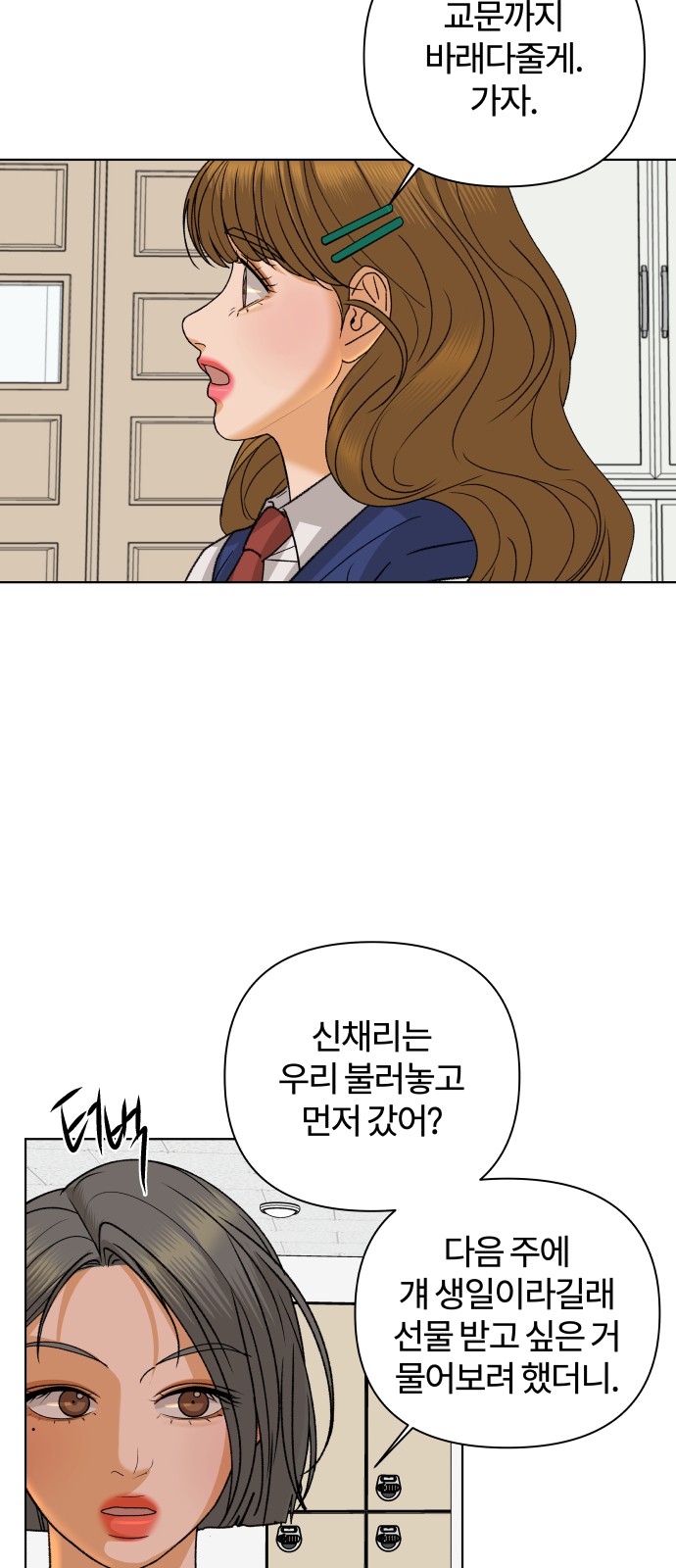 2 페이지