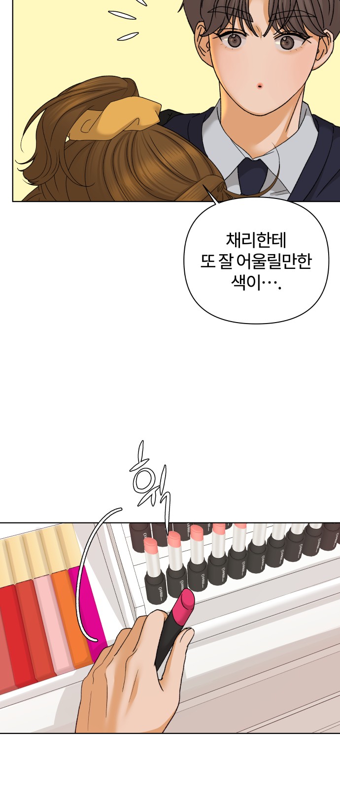 21 페이지