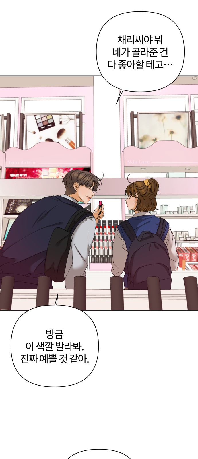 22 페이지