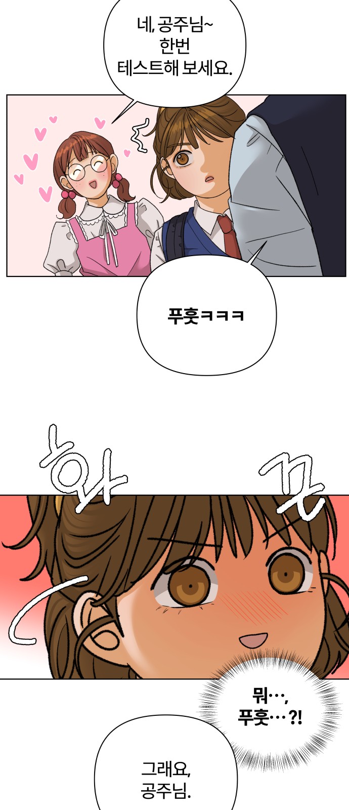 23 페이지