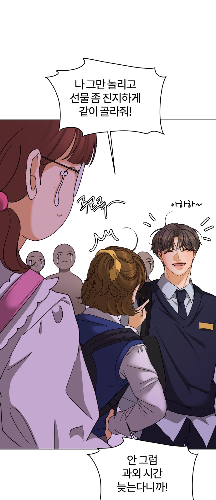 26 페이지