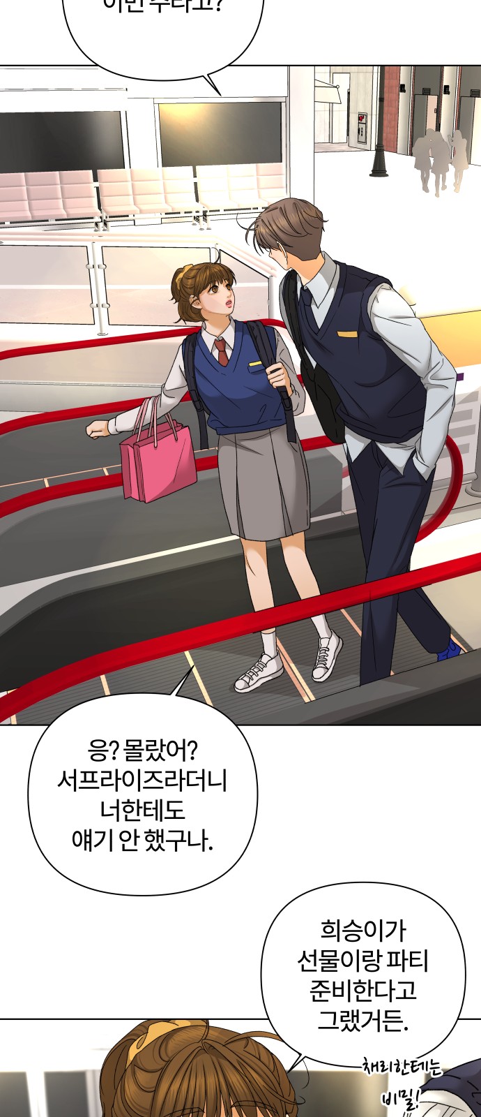 29 페이지