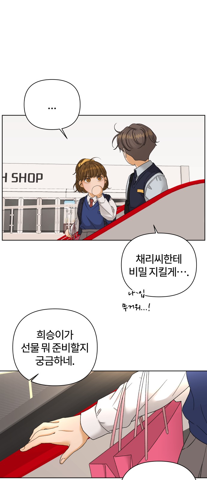 31 페이지