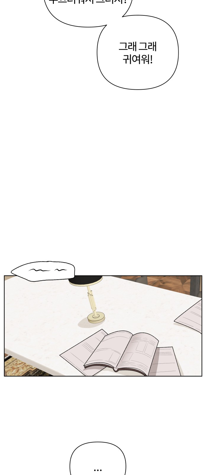 46 페이지