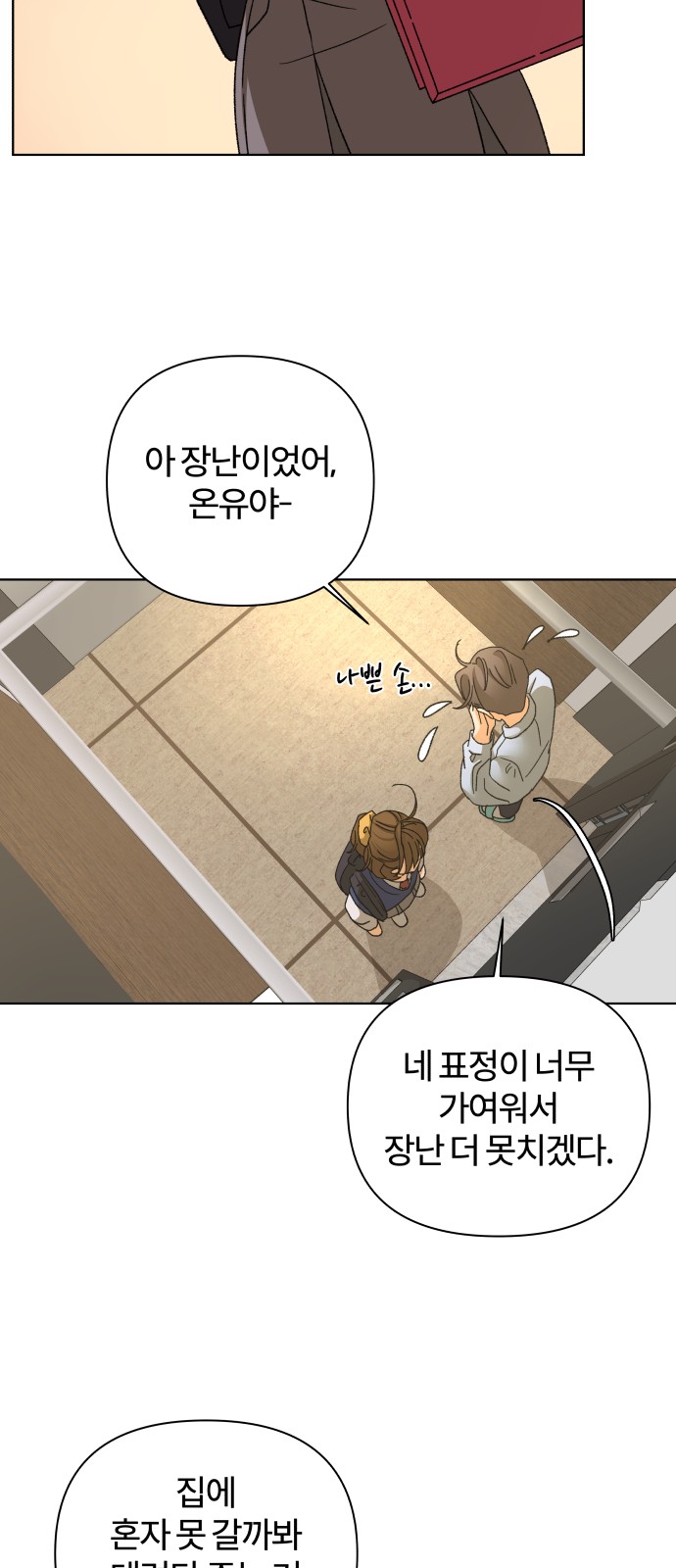 26 페이지
