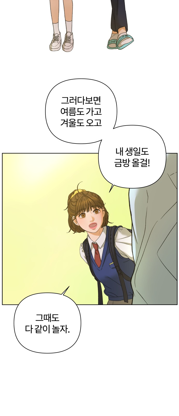 30 페이지