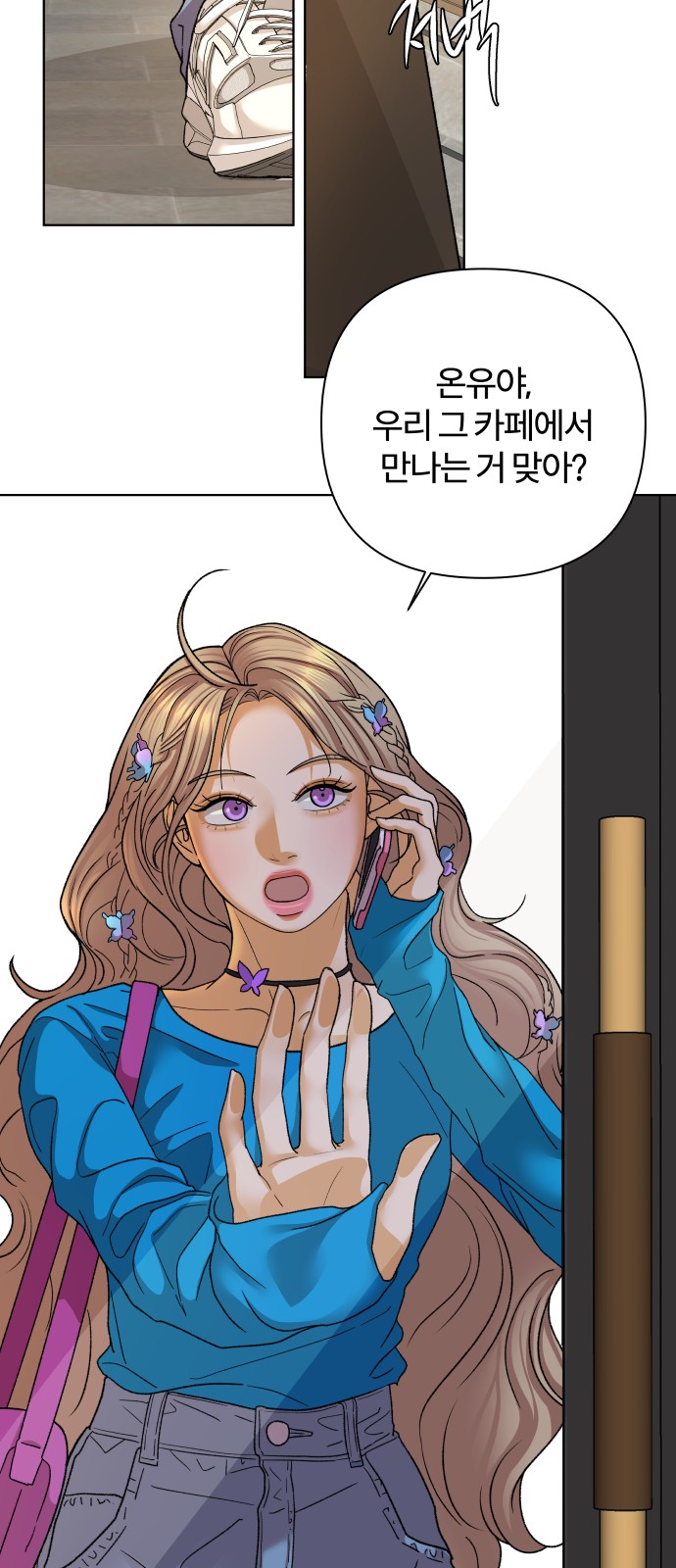 24 페이지