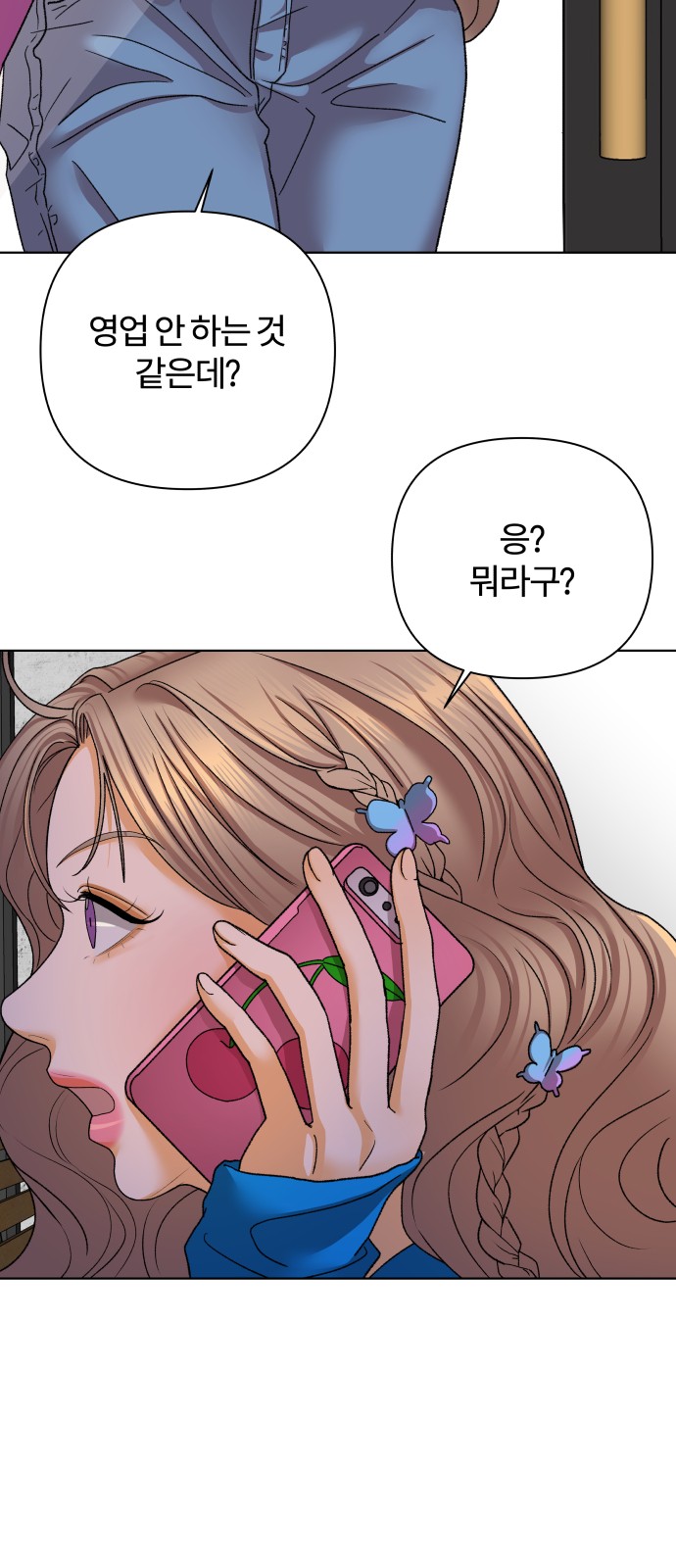 25 페이지