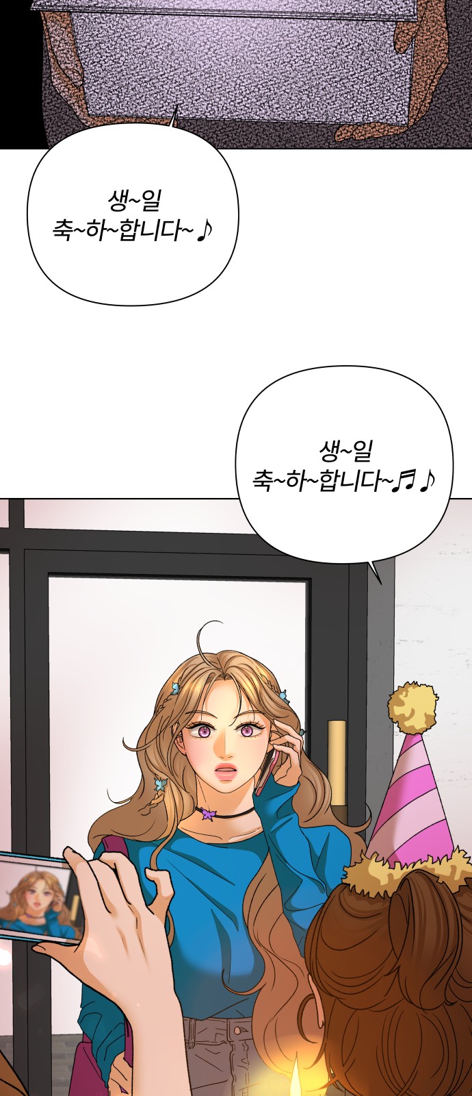 28 페이지