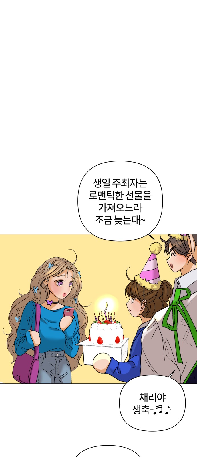 31 페이지