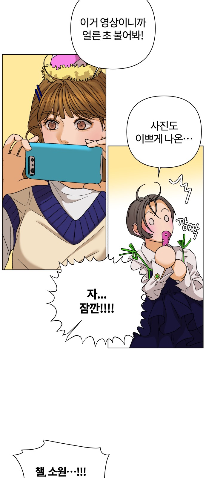 32 페이지