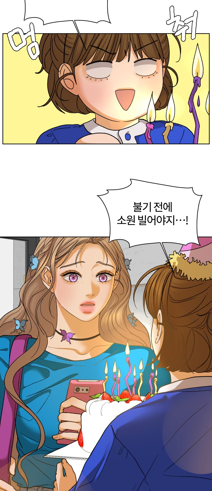 33 페이지