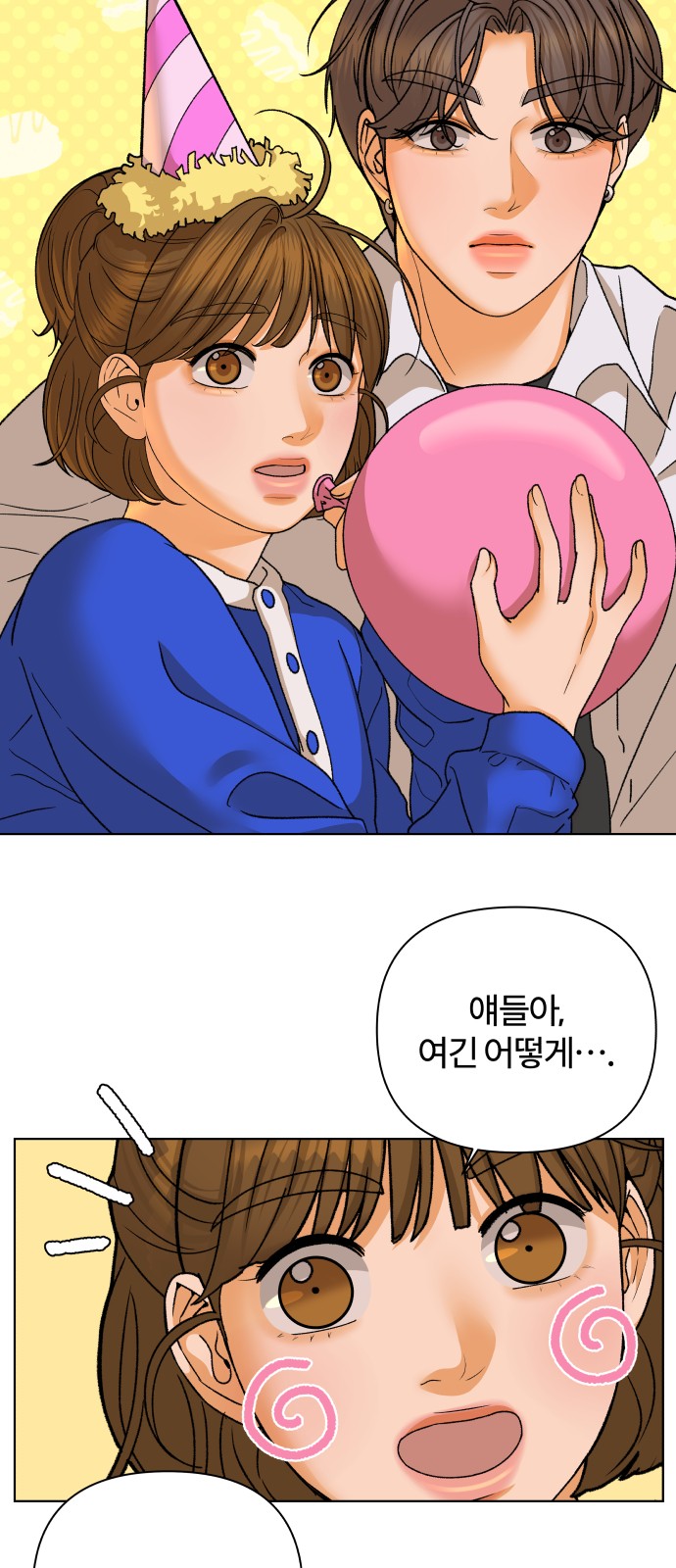 4 페이지