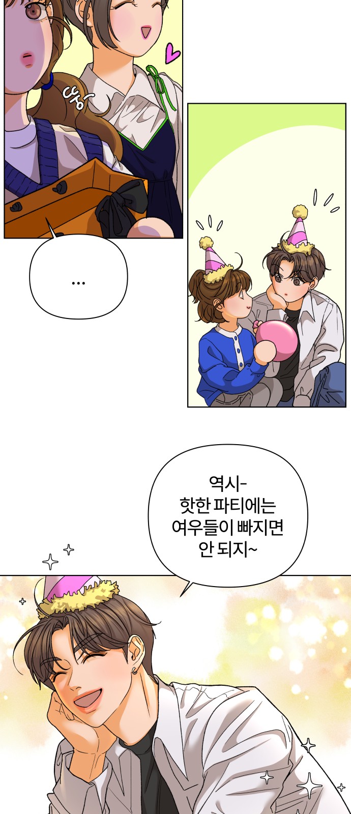 6 페이지