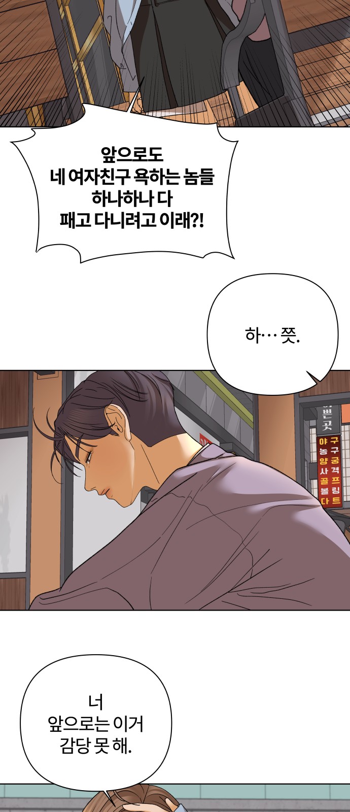 13 페이지