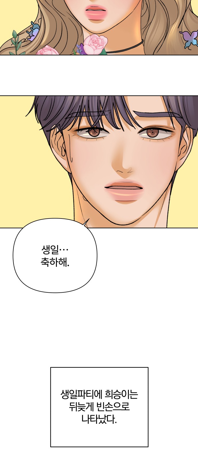 27 페이지