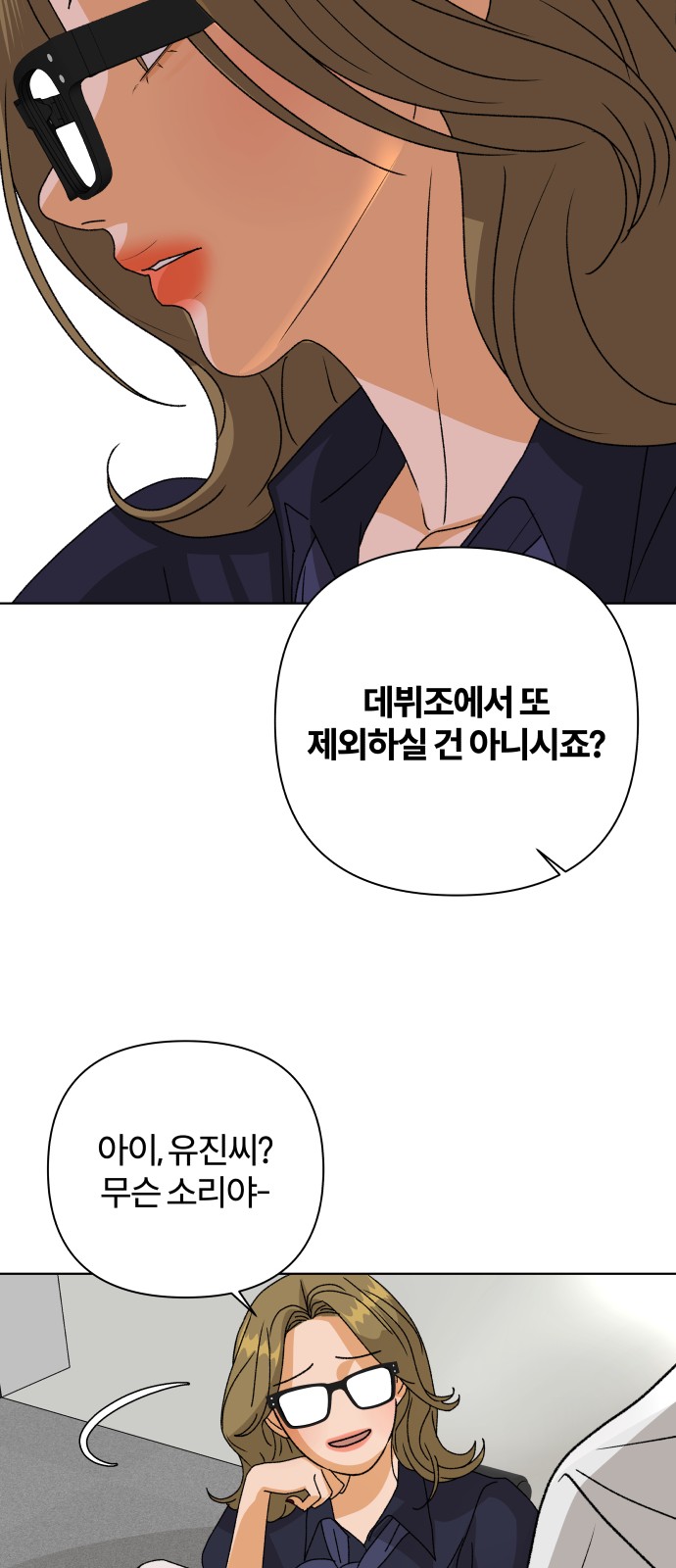 50 페이지