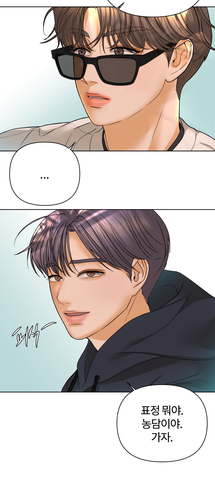 13 페이지