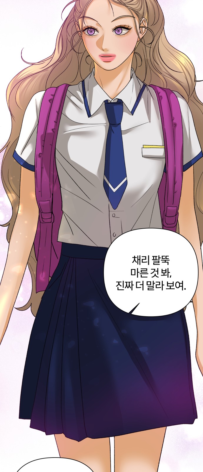 38 페이지