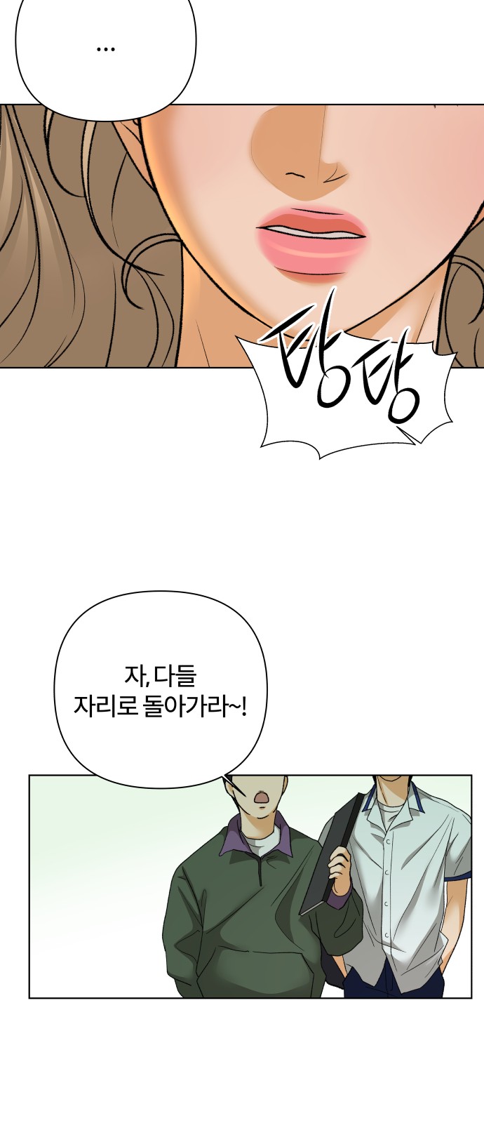 43 페이지