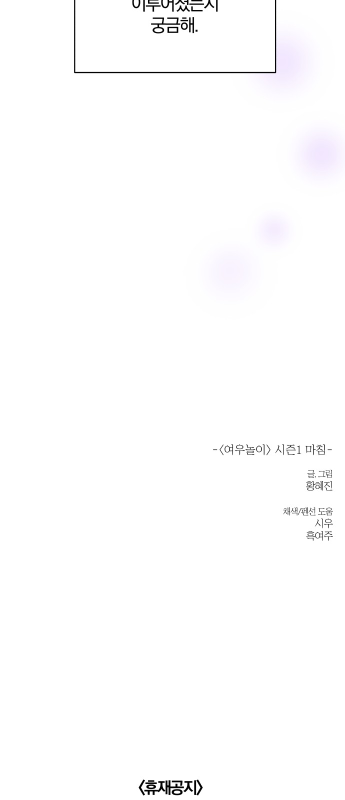 62 페이지