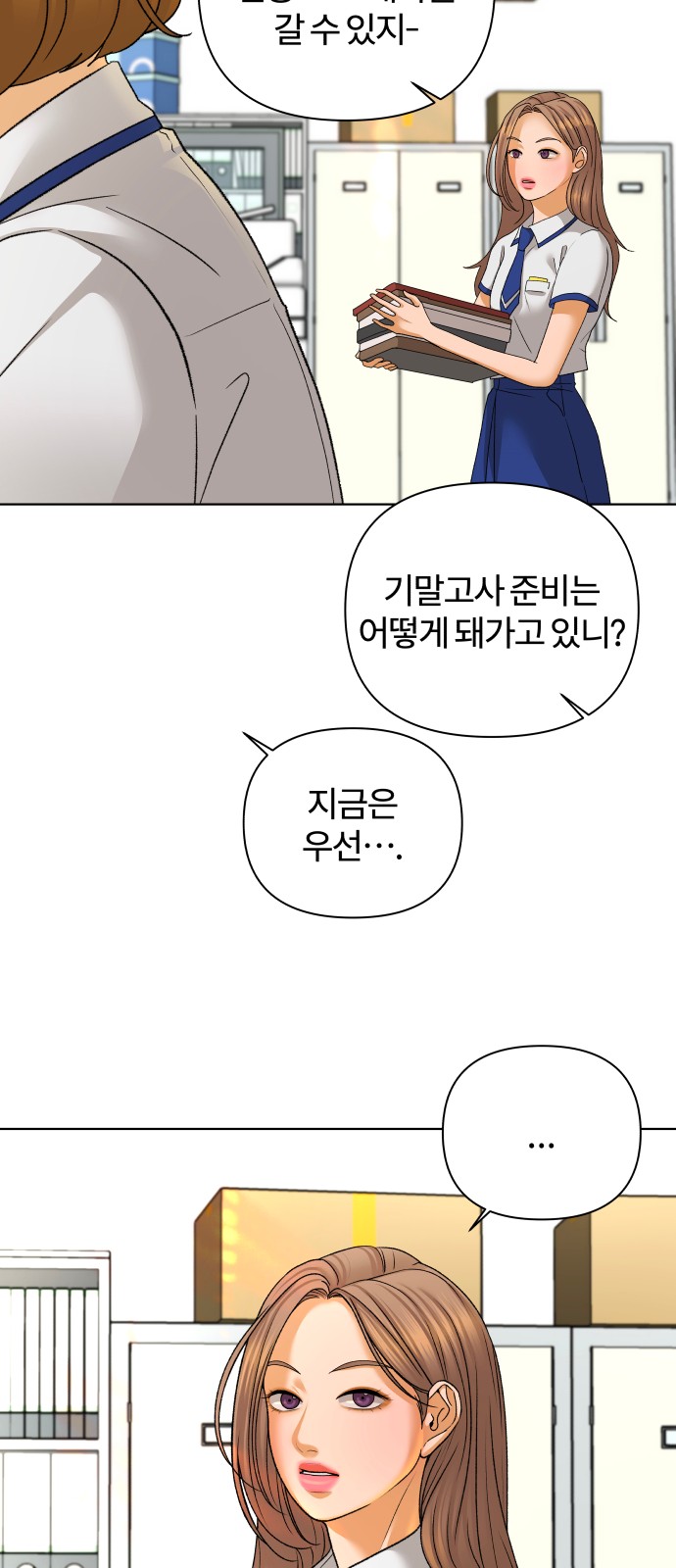 10 페이지