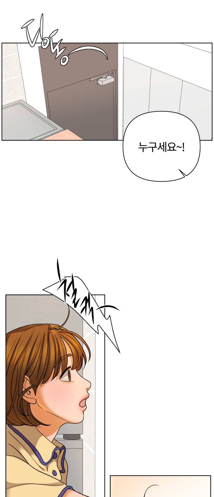 15 페이지