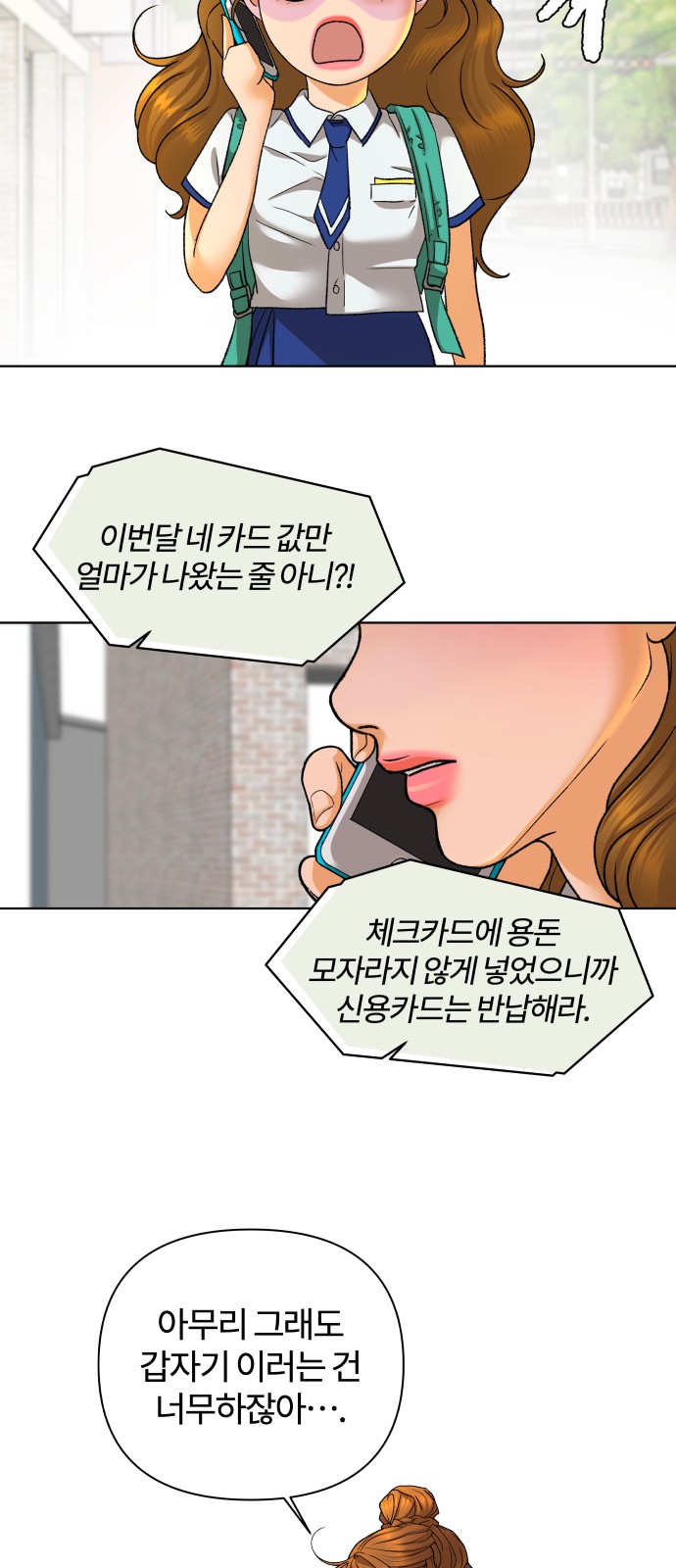 20 페이지